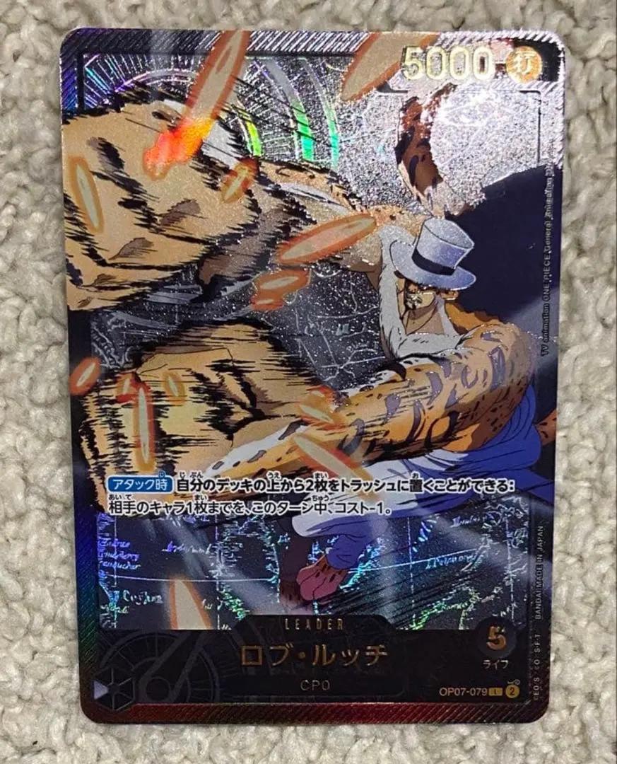 Rob Lucci (Gold Text) OP07-079 L Anime 25th Collection ONE PIECE Card Japan NM