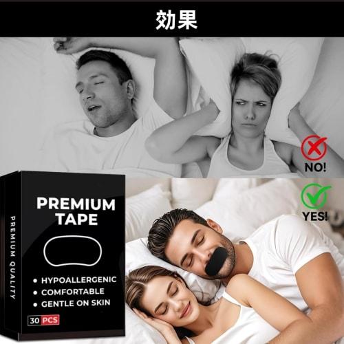 CICINIO Anti-Snoring Mouth Tape, Anti-Snoring Aid, Mouth Closure Tape, Nose Breathing Tape, 30 Sheets, Unisex, Prevents Snoring and Mouth Breathing, S