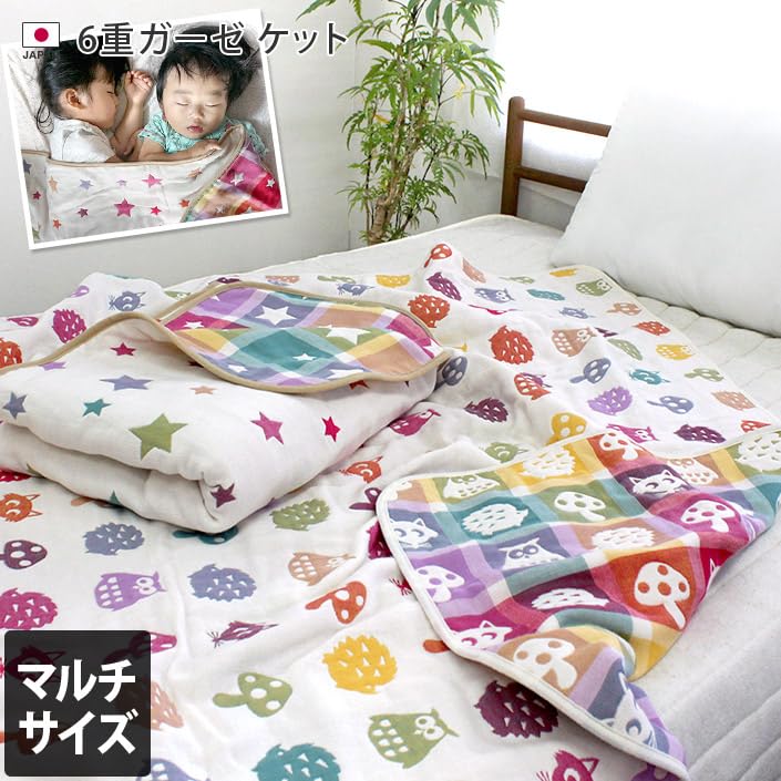 hiorie Gauze Made in 110 x 160 Baby Animal Print 6-Layer Blanket, Japan, Approx. cm, Blanket,