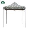 Shachangbing Jungle Starry Sky Outdoor Folding Canopy Tent