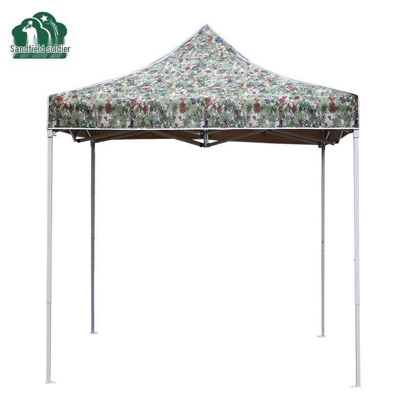 Shachangbing Jungle Starry Sky Outdoor Folding Canopy Tent