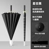 16-Bone waterproof sleeve, automatic long-handled straight-rod umbrella, enlarged reinforcement and strong business umbrella, storm-resistant long