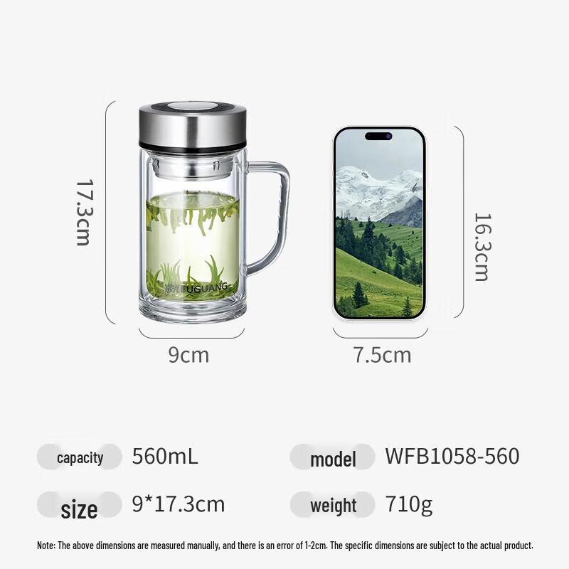 Fuguang Double-Layer High Borosilicate Glass Cup with Tea Infuser