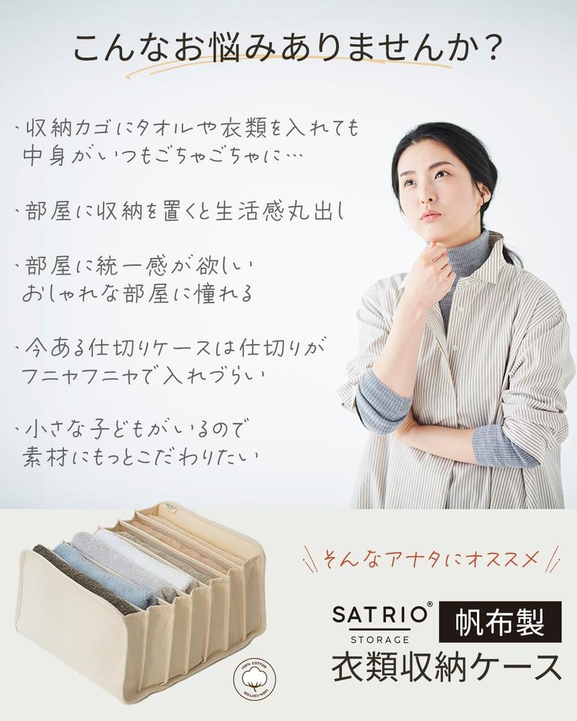 Von einem professionellen Kleideraufbewahrung Unterwäscheaufbewahrung Aufbewahrungskoffer, der als Innenraum Kleiderteiler Hosen Stilvolles Aufbewahrungsobjekt dient [Überwacht