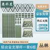 Aokedu Camouflage Net Support System & Accessories