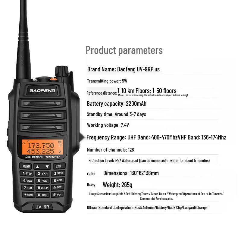 BAOFENG UV-9R Plus Professional Two-Way Radio (CN Version)