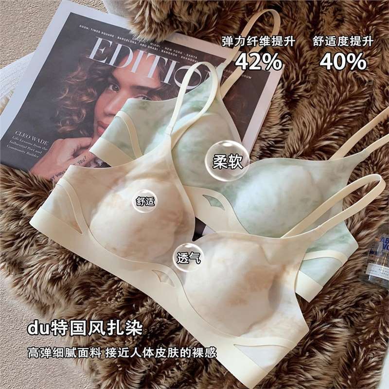 Tie-dye Wind Seamless Thin Underwear Women's Big Breasts Show Small and Thin New Breathable Anti-sagging Breast Bra