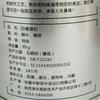 Silver Needle Organic White Tea 65g Sample Pack Loose Leaf Herbal Drink