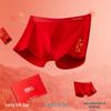 Nanjiren Men's Red Cotton Boxer Briefs - Auspicious 4-Pack Gift Box