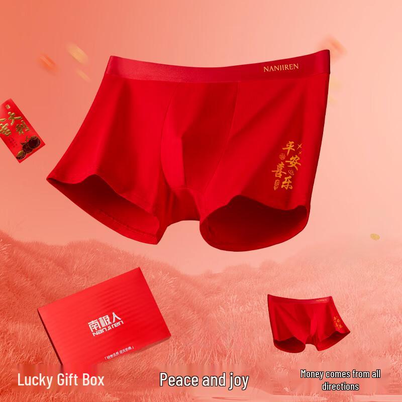 Nanjiren Men's Red Cotton Boxer Briefs - Auspicious 4-Pack Gift Box