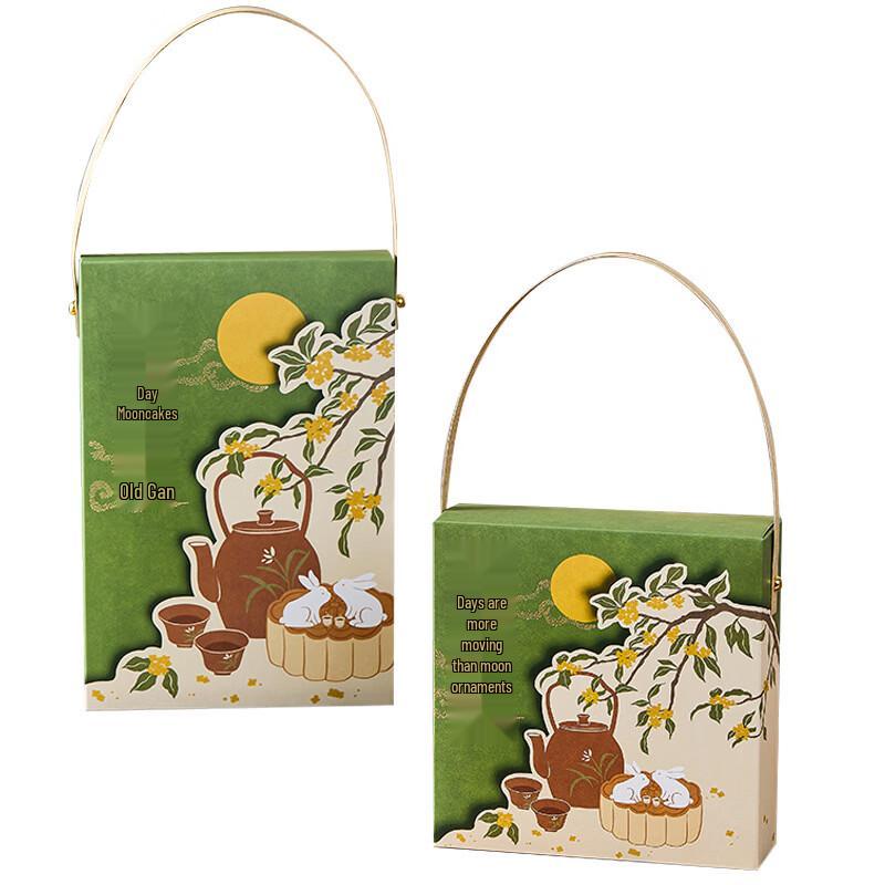 Changbaosen Green Osmanthus Mid-Autumn Mooncake & Pastry Gift Box