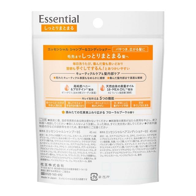 Cestovní mini sada šamponu a kondicionéru Kao Essential, mini sprchový gel Biore, pleťový čisticí přípravek Biore Skincare Moisture, mini přenosná cestovní velikost [3 kusy]