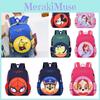 Süßer Cartoon-Rucksack für Kinder im Alter von 2-6 Jahren, Unisex, Polyester, Leicht, Vorschultasche
