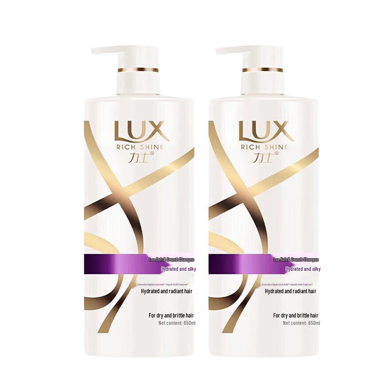 LUX Hydrating Silky Smooth Shampoo Set