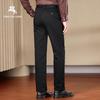POLOMEISDO Men's Business Casual Straight-Leg Trousers