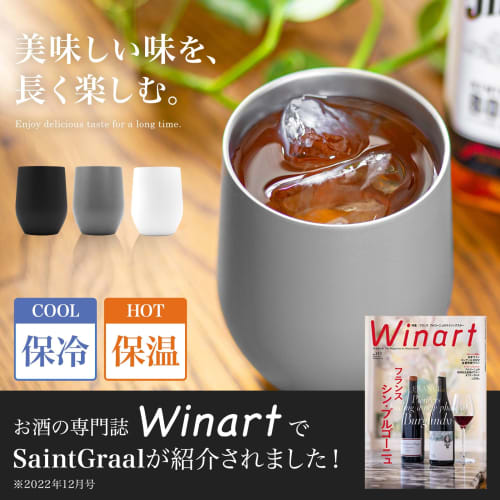 SaintGraal Vacuum Insulated Tumbler, Stainless Steel, Perfect for Father's Day, Birthdays, and Other Occasions. Perfect for Highballs, Beer, Coffee, a