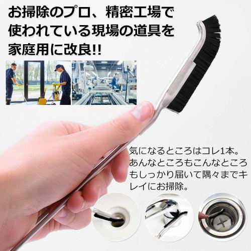 TAISEI J-Shaped Brush (Authentic/Made in Japan) Founded in 1985, this cleaning brush has been featured on TV. Handle: Stainless Steel, Brush: Nylon 66
