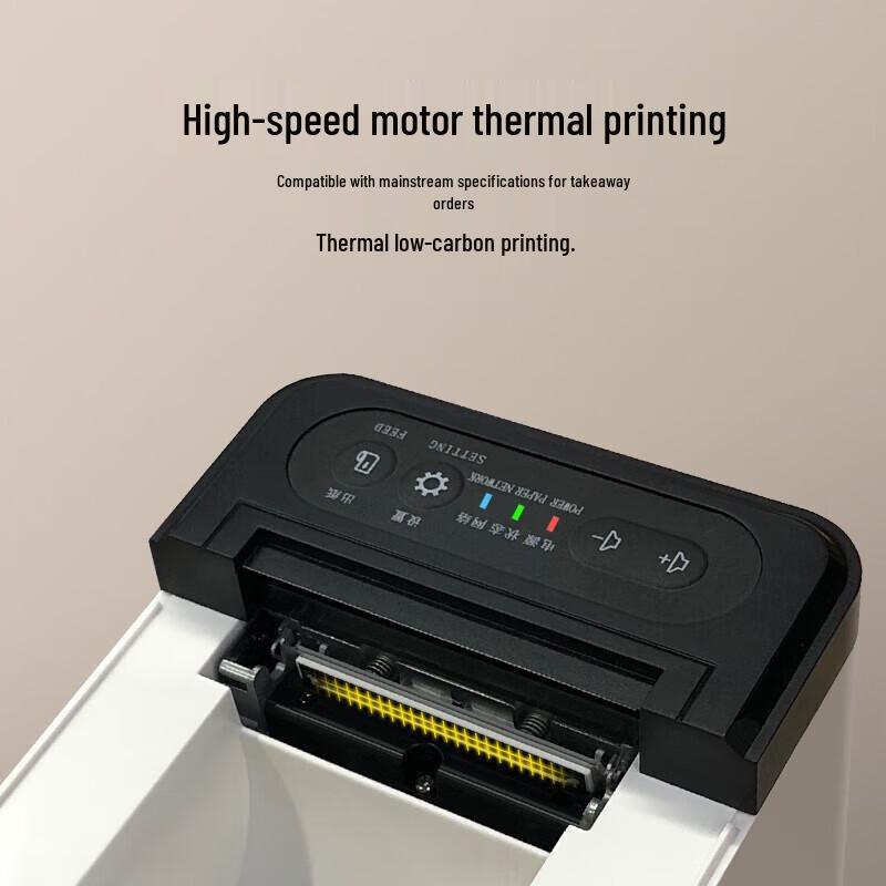 Meituan Automatic Delivery Receipt Printer