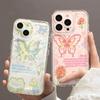 Summer Butterfly Bellflower Case For iPhone 16 15 14 13 12 11 Pro Max 14 15 Plus Shockproof Cases Bumper Cover Ins Phone Case
