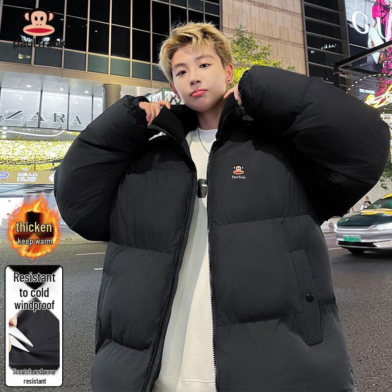 

paul frank Мужская зимняя стеганая куртка со стойкой S