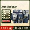 Lanxun Camouflage Outdoor Tactical Waist Bag with Water Bottle Holder