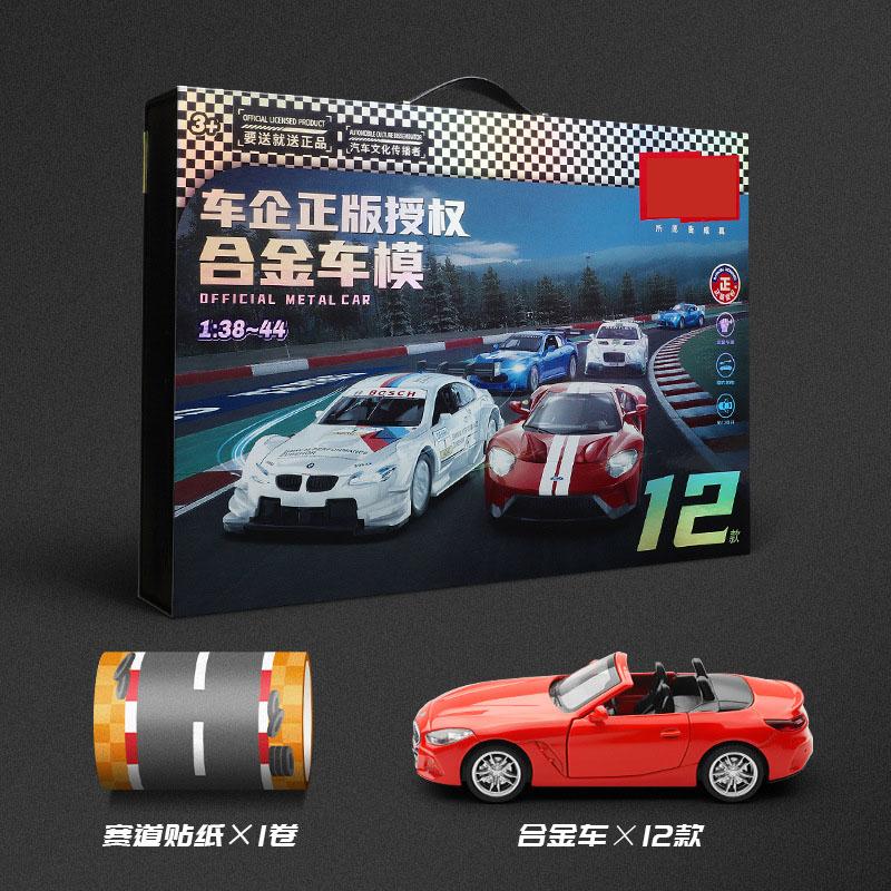 

43 Коллекция Подарочная Коробка Упаковка Литой Машины Tide Play Подарок На День Рождения красный