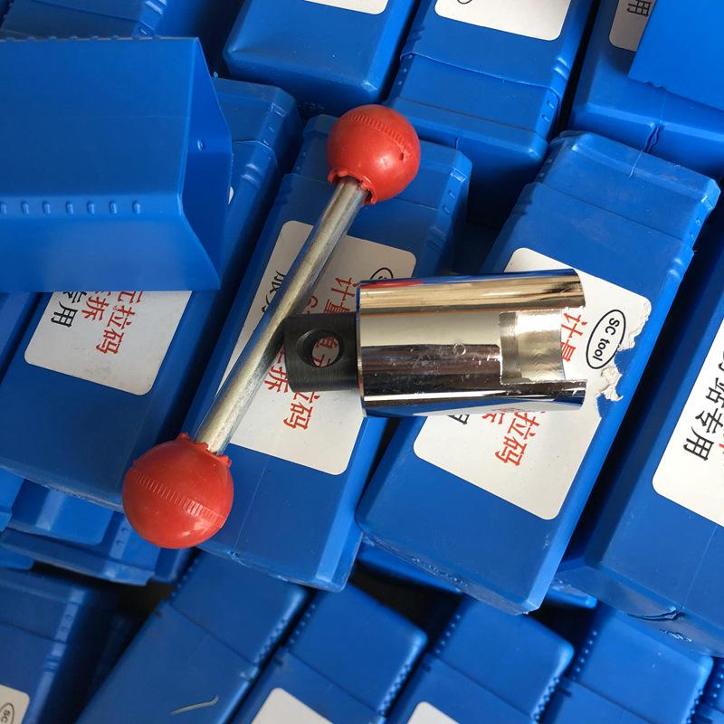 Bosch & Delphi Metering Valve Fuel Disassembly Tool