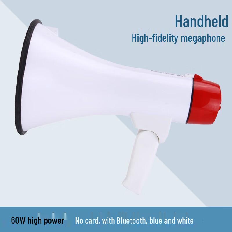 Shuanghe High-Power Handheld Megaphone