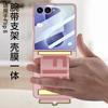 Ultra Thin Flip Phone Case With Wrist Strap Galaxy Z 8 - Matte Skin-Friendly PC Cover Built-in Magnet Stand