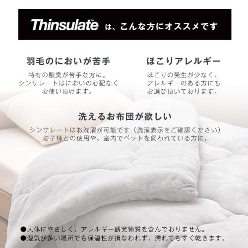 Tansu no Gen Comforter, Semi-Double, [Meltingly Soft to the Touch / Extra 2.3kg Fill], Thinsulate Heat Retention, Storage Case, High-Density Flannel F