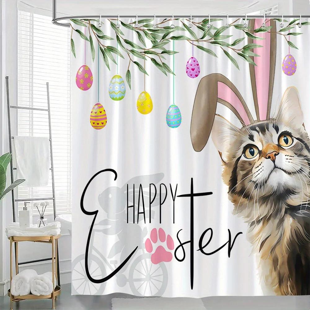 Easter Cat Eggs Shower Curtain Whimsical Tabby Bunny Ears Design Polyester Bath Decor with 12 Hooks Funny Easter Decor