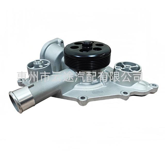 Water Pump 4792838AA for Jeep Grand Cherokee Chrysler