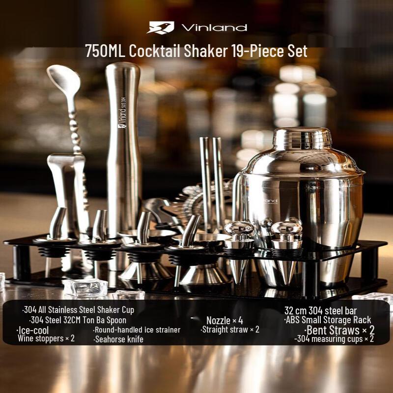 Qiwei Cocktail Shaker Set