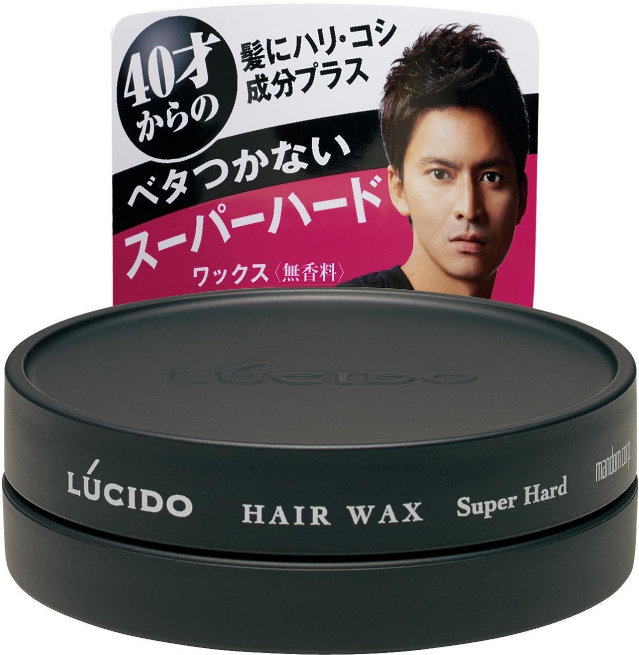 Lucido Hair Wax Super Hard 70g
