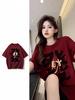 Wine Red 2026 New Year Wealth Print Women's Loose T-shirt - Korean Style, Short Sleeve, Trendy Design
