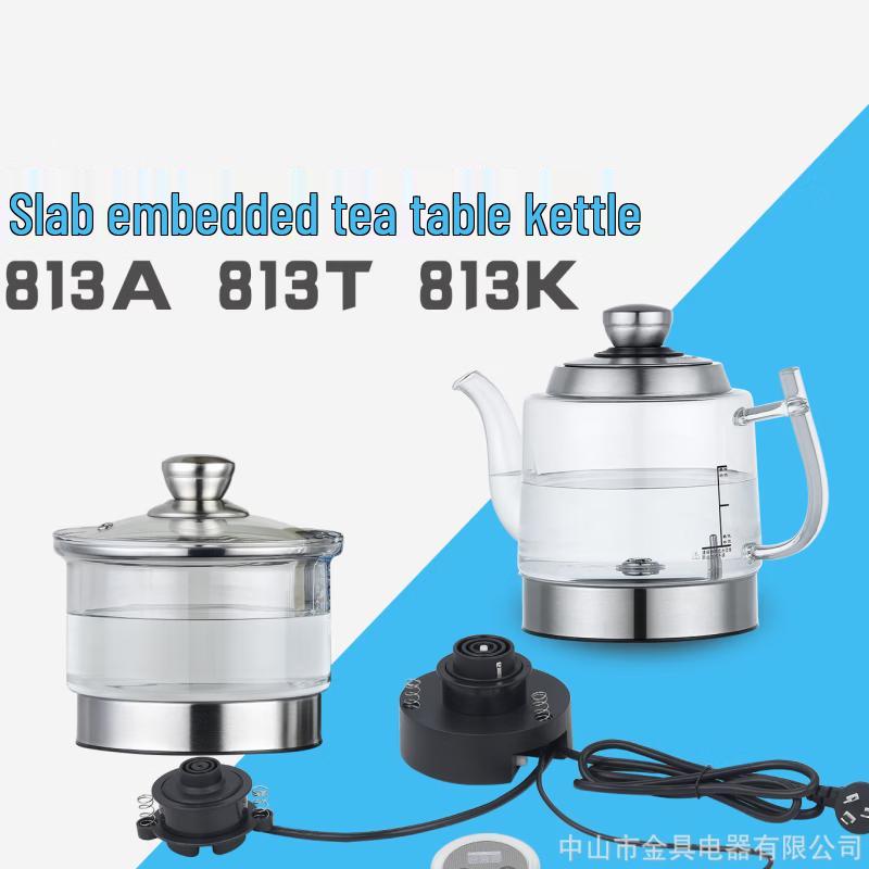 Wutuo 813A Concealed Induction Tea Kettle & Pot Set