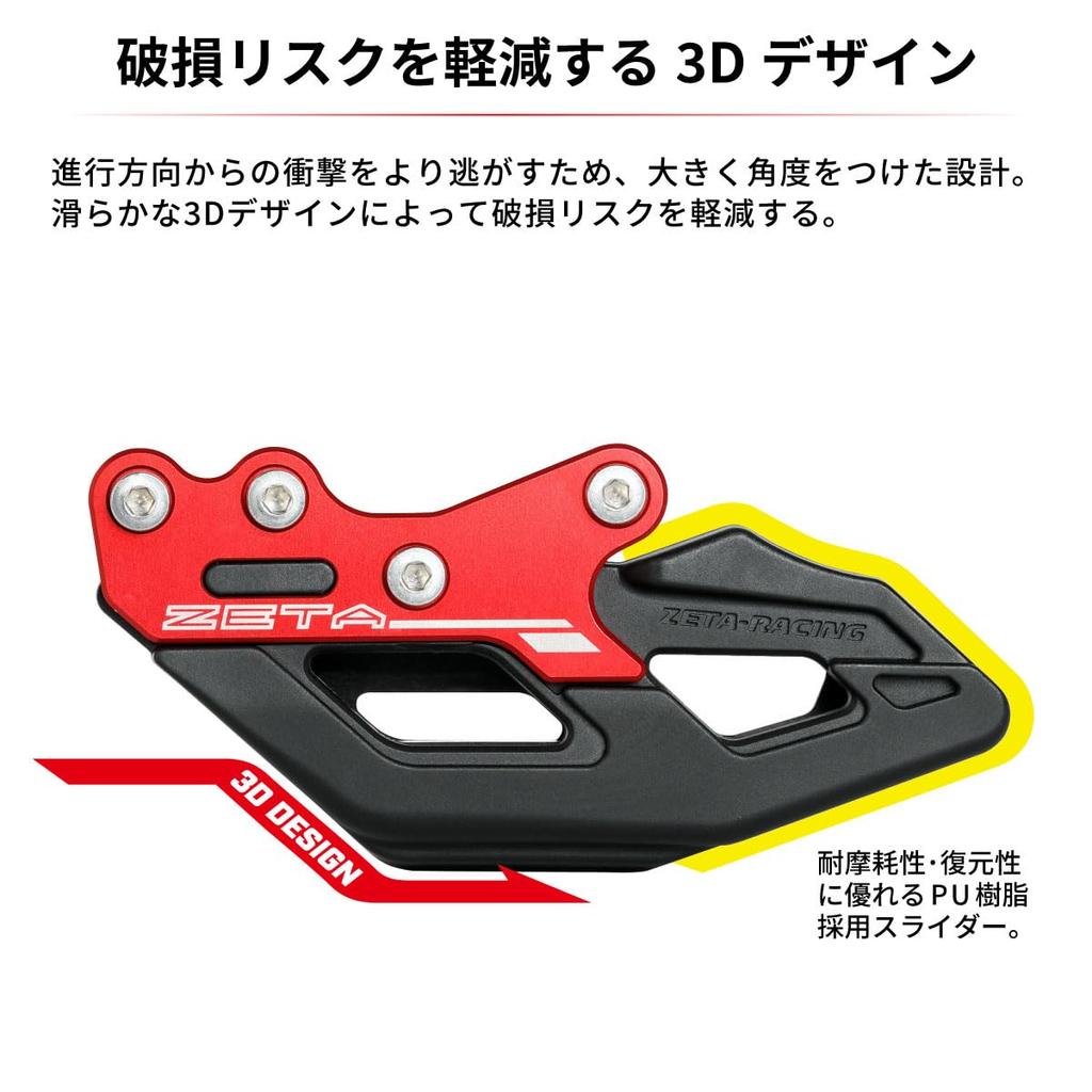 ZETA RACING Chain Guide Chain Drop Prevention Aluminum Alloy Forest Roads Rocky Enduro Dirt Freak F6421 KTM/HUSQVARNA/GASGAS '24- H-Blue Off-Road