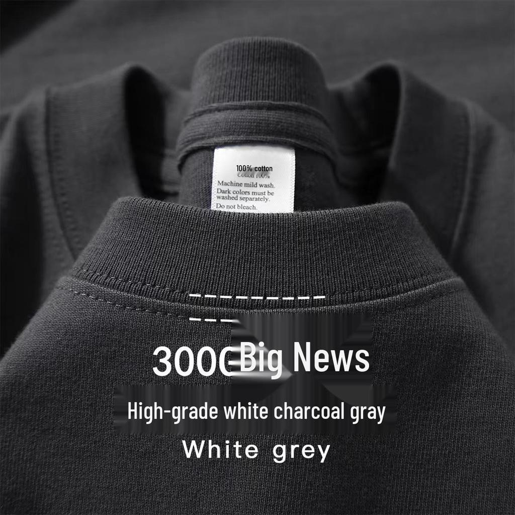 300g Heavyweight Xinjiang Cotton Unisex White Short Sleeve T-Shirt - Loose Fit Solid Color Base Tee