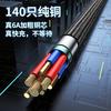 2M Nylon Braided 6A Metal Fast Charging Cable for Android, Apple, Huawei, and Type-C Devices