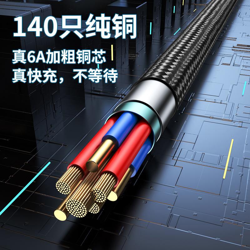 2M Nylon Braided 6A Metal Fast Charging Cable for Android, Apple, Huawei, and Type-C Devices