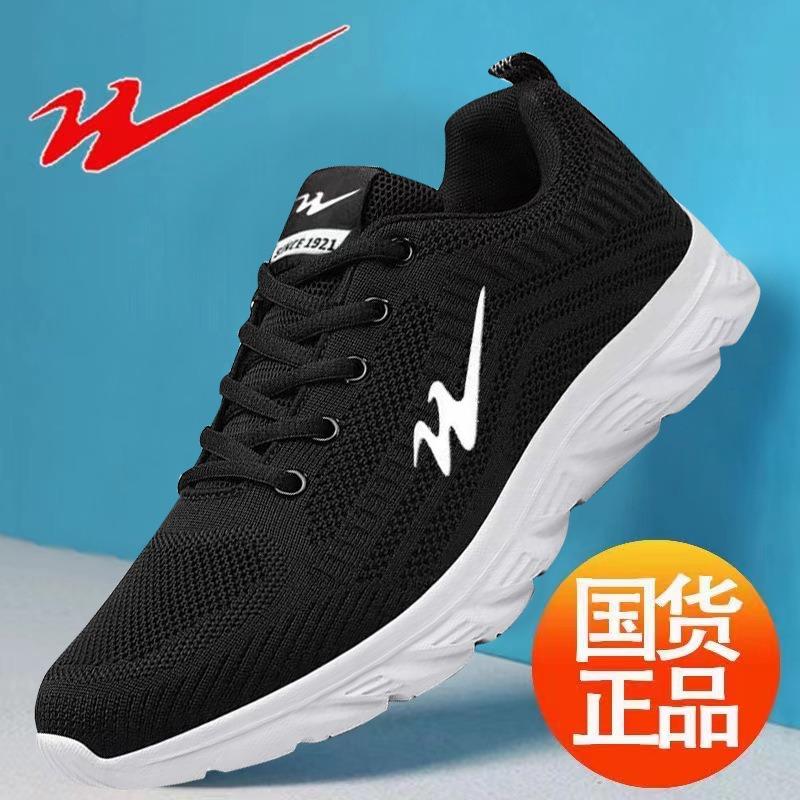 

Men s shoes mesh breathable sneakers men s outdoor lightweight casual running shoes trendy travel shoes 39