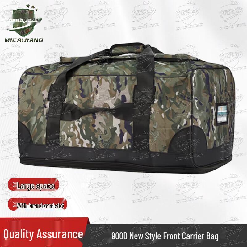 

Camouflage Craftsman 900D Large Capacity Carry Bag