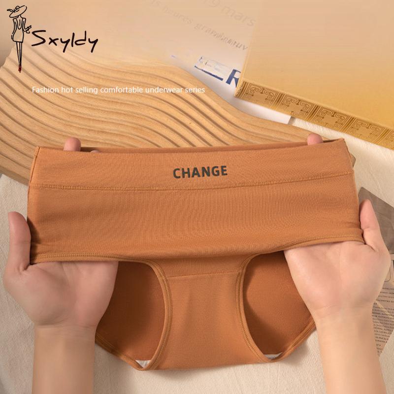 Medium Waist Simple Solid Colour Women's Triangle Pants Cotton Bottom Comfortable Breathable Panties
