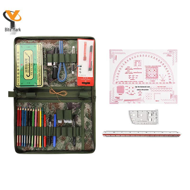 Military Topography Mapping Tool Set