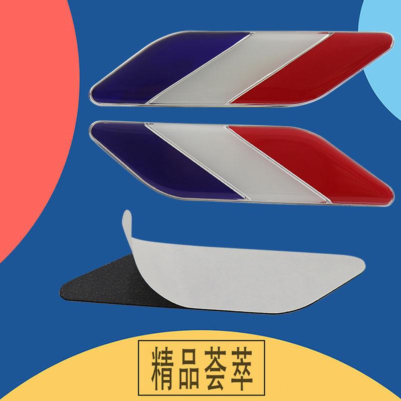 3D Premium Frankrikes flagg for SUV Off Road bil Motorpanser Skjerm Bakluke Hekkmalje Emblem Merkeklistremerke