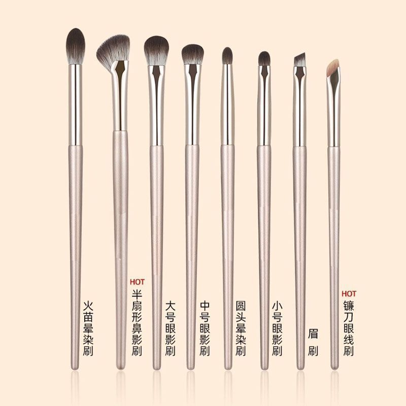 Eyeshadow Brush Set Makeup Brushes Eyeliner Brush Detail Small Flame Tool Brushes Makeup Gold Edition