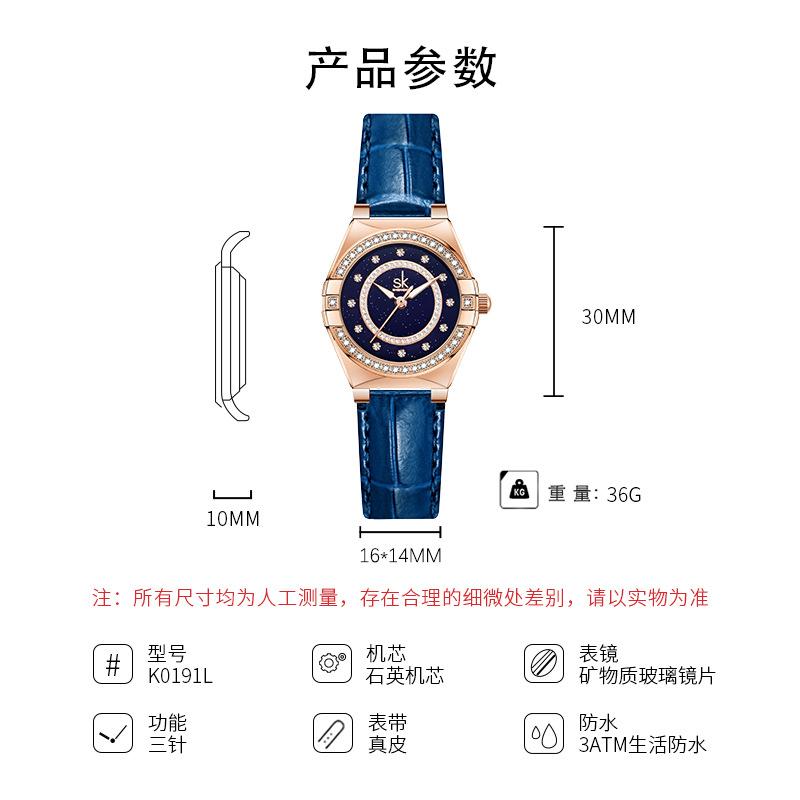Ladies Watch Women'S Business Diamond Star Watch Women'S Belt Watch Waterproof Watch 0191
