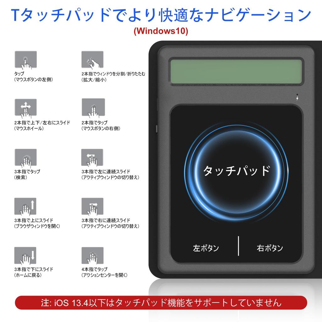 Bluetooth Numeric and Touchpad Rechargeable Foldable Portable Wireless Keypad with Lock Large Bluetooth Wireless Data and Trackpad Connects To Two
