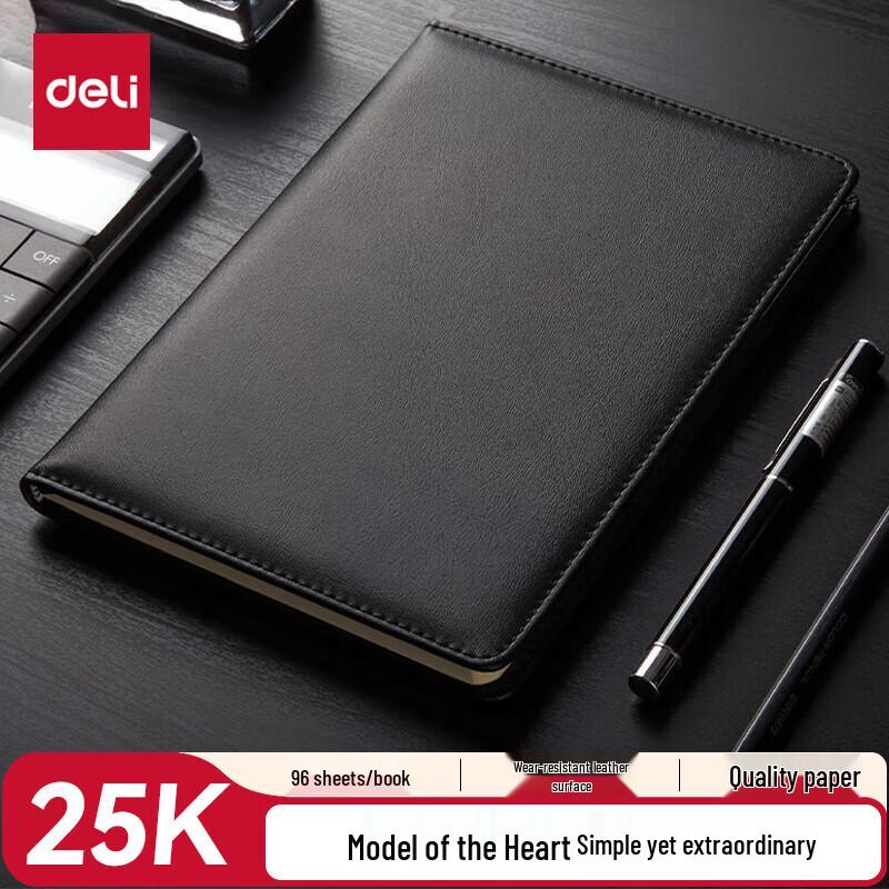 Deli 3162 Premium Notebook чёрный