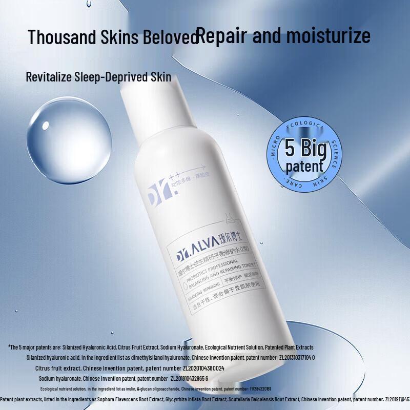 Bio-essence Probiotic Balancing Repair & Hydrating Toner 2.0